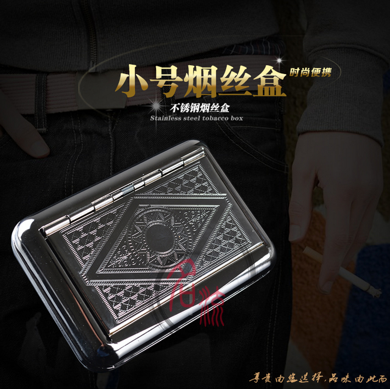 Imported Stainless Iron Tobacco box Small number of cigarettes Box portable cigarette Handout cigarette special cigarette box