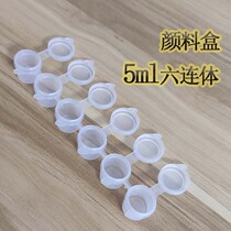 5ML six-body acrylic painted mandala paint sub-pack palette box transparent small cell portable childrens container DIY