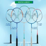 Виктор Wicker Wicker-Badminton Racket TK-HMR Hammer Victory All Carbon High-Find Atting Ultra-Light Show Show