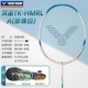 Маленький молоток TK-HMRL/A Pearl White 5U Индивидуальное сообщение об сообщении фунта