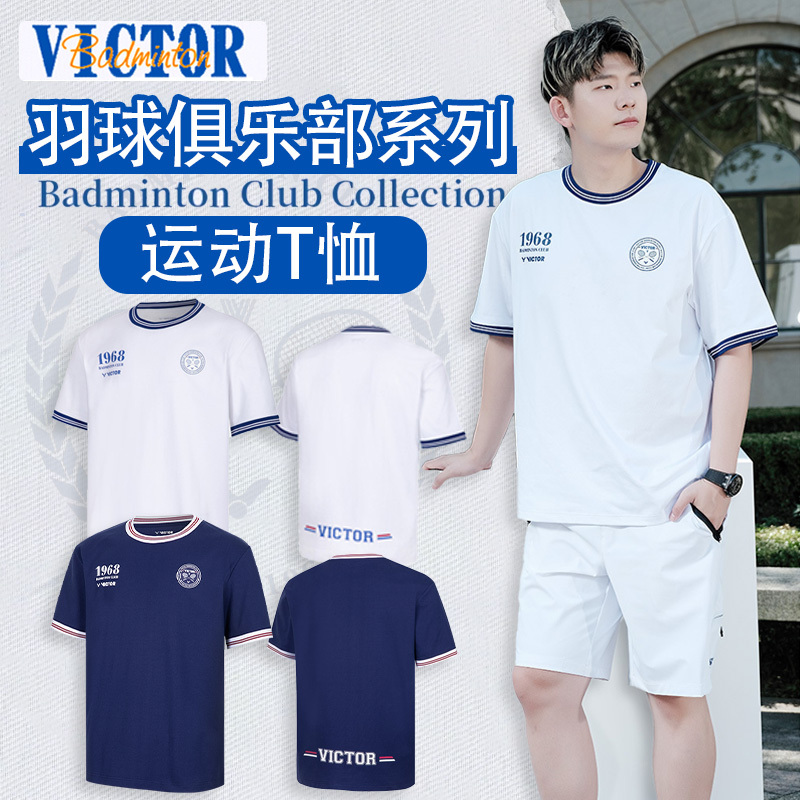 Victor Victory Badminton Clothing Club Series Men's and Women's Knitted Short-Sleeve T-Shirt T-5503Vbc