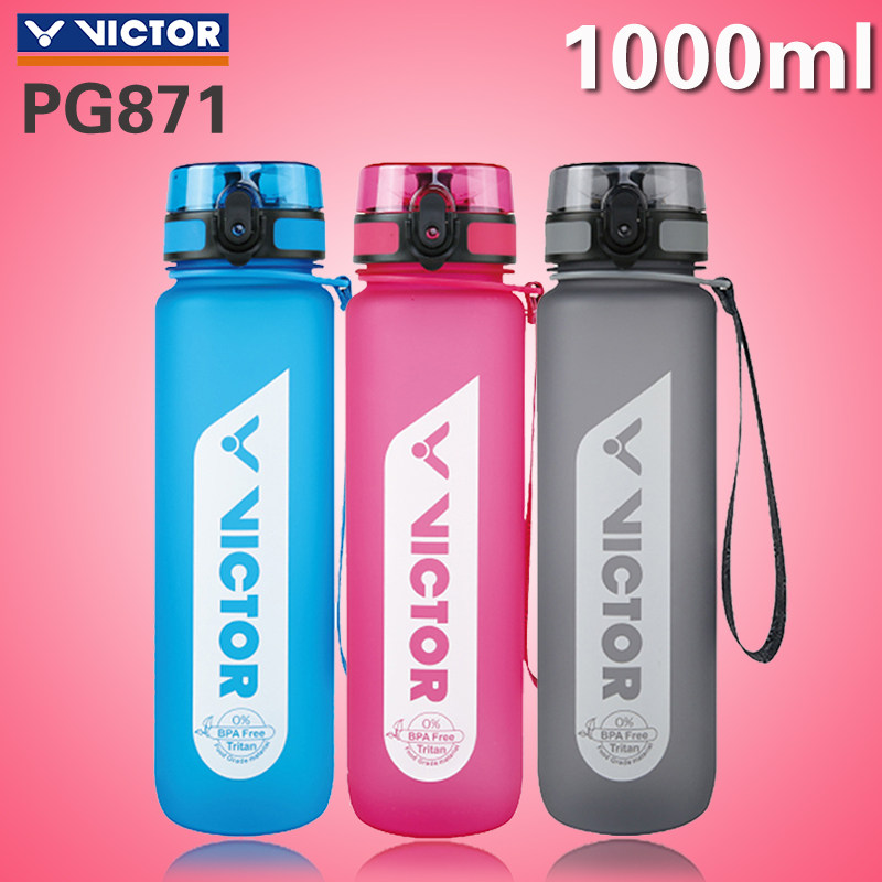 victor Victor Victor cup with a large capacity of more than 1000 functions outdoor sports kettle running fitness PG871