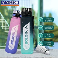 Victor, вместительная и большая чайная чашка, дорожная спортивная бутылка для спортзала, для бега