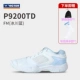 P9200TDF/M Glacier Blue Delive Bag+носки для полотенец