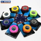 Victor Victory Badminton Player Player Glue Multi -Racket Strap Absorption Anti -Slip Grip Gel GR262/233