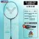 (Новый продукт) Big Big Barmatic Pro/U Pine Stone Green 4U Пользовательский