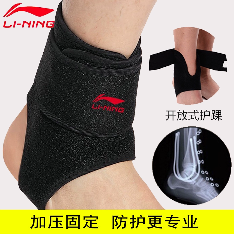 Li Ning mắt cá chân bóng rổ nam và nữ bong gân bảo vệ chân trần thể thao mắt cá chân tay áo cổ tay thoáng khí bảo vệ mắt cá chân bảo vệ mắt cá chân - Dụng cụ thể thao