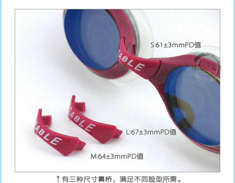 Kính râm màu đen HD chống sương mù màu đen chính hãng Kính bơi thoải mái cho nữ phẳng 924MT - Goggles