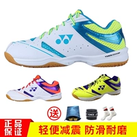 Giày cầu lông Yonex Yonex Giày nam SHB-200CR Giày nữ nữ giày đào tạo đích thực siêu thoáng khí 200c giày thể thao lining