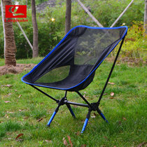 Kepride outdoor ultra-light moon chair Camping Fishing Portable backrest barbecue beach chair bold adjustable