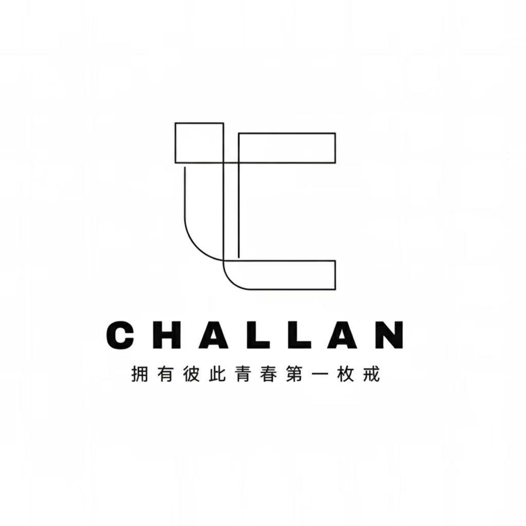 challan首饰设计