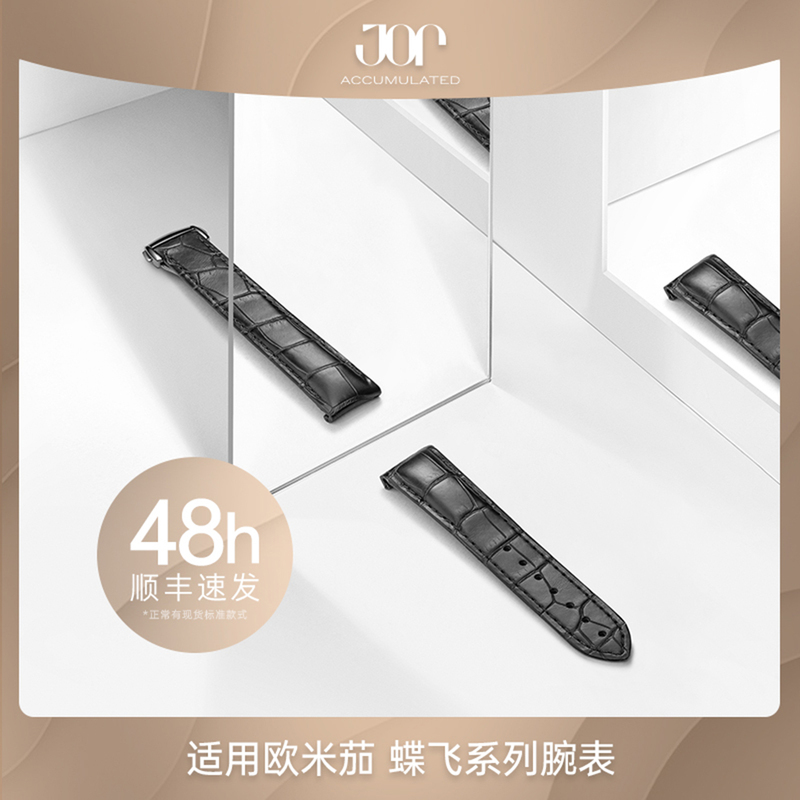 Replacement Omega Butterfly Watch Strap Original Leather Strap for Men's Watch Butterfly Buckle Accessories Men's Steel Watch Band