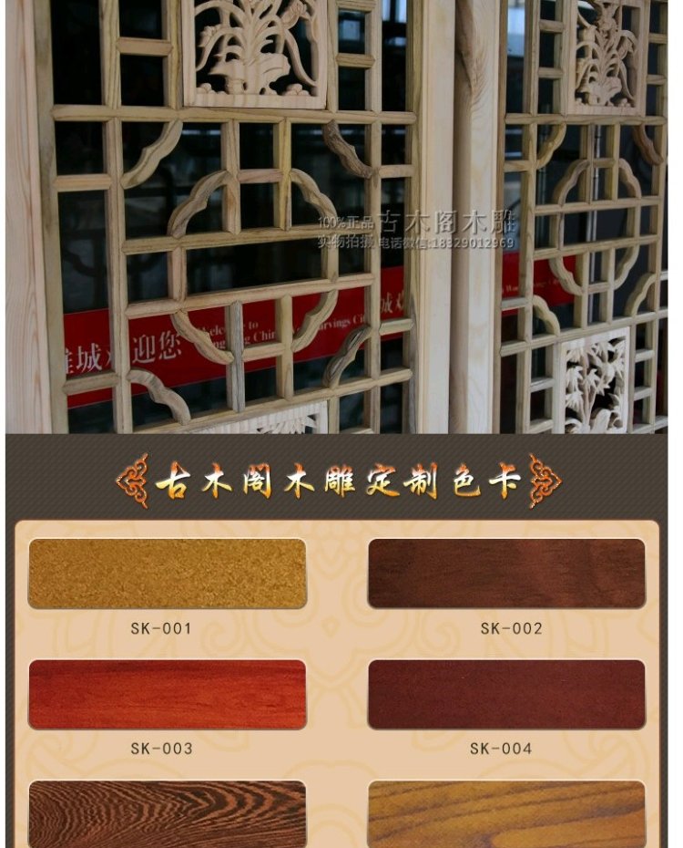 Dongyang khắc gỗ Trung Quốc cổ màn hình cửa cổ và cửa sổ Phong cách Trung Quốc lưới hiên vách ngăn lưới gỗ rắn treo - Màn hình / Cửa sổ khung cửa sổ đẹp
