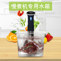 Anova low temperature slow cooking special water tank pan Polyscience SousVide container water tank with lid perforated