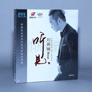 Wei Yang ghi Liu Liangjun Máy nghe nhạc ô tô Blu-ray CD BSCD 1CD - Máy hát