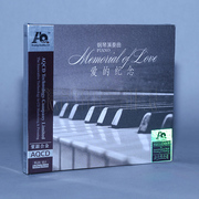mâm đĩa than technics Le Sheng Record Piano Music Bài hát về chiếc xe tình yêu CD Player AQCD 1CD - Máy hát 	máy nghe nhạc đĩa than loa kèn