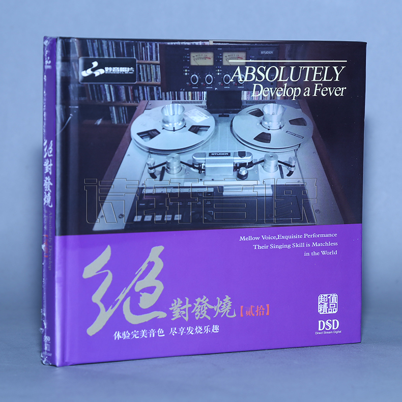 Bản ghi âm nhạc tuyệt vời Sốt hoàn toàn Sốt 20 Xe bán tải Máy đĩa Xe DSD 1CD - Máy hát 	đầu đĩa than marantz	