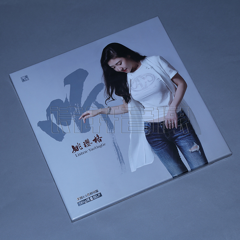 Yao Yige chính hãng Lắng nghe cơn sốt album ghi âm vinyl vinyl mezzo-so LP 12 inch - Máy hát 	đầu đĩa than cổ	