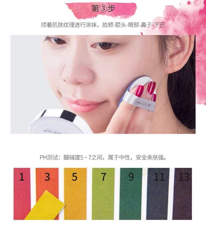 Màu xanh lá cây tuyết ngưng tụ ánh sáng hoàn hảo đệm không khí BB cream 15g * 2 kem che khuyết điểm dưỡng ẩm cô lập nền tảng trang điểm nude tự nhiên perfect cover bb cream