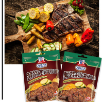 McCormick Monterey steak seasoning 35g*24 bags Household Western food BARBECUE beef marinade seasoning