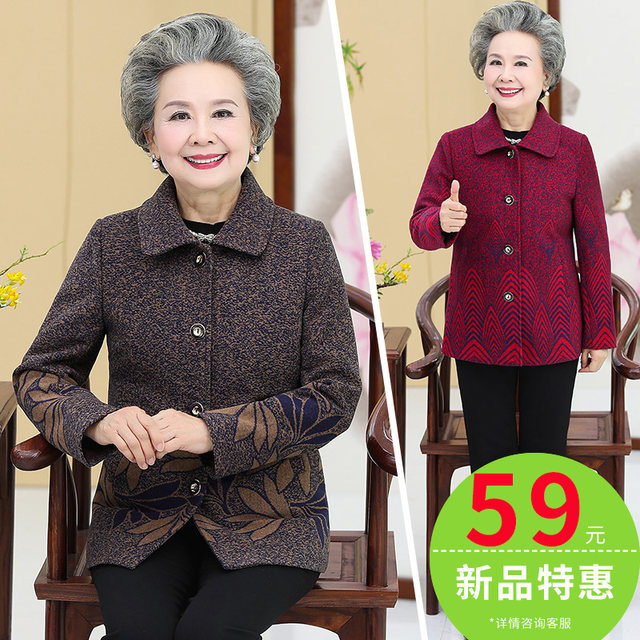 Grandma spring woolen coat 2020 new autumn and winter tops 60-70 year old mother clothes for the elderly 80