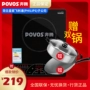 Povos / Pentium CG2173 / siêu mỏng / nồi súp chảo đôi với 8 hỏa lực 10 chức năng nấu lớn lò điện từ - Bếp cảm ứng bếp từ zemmer