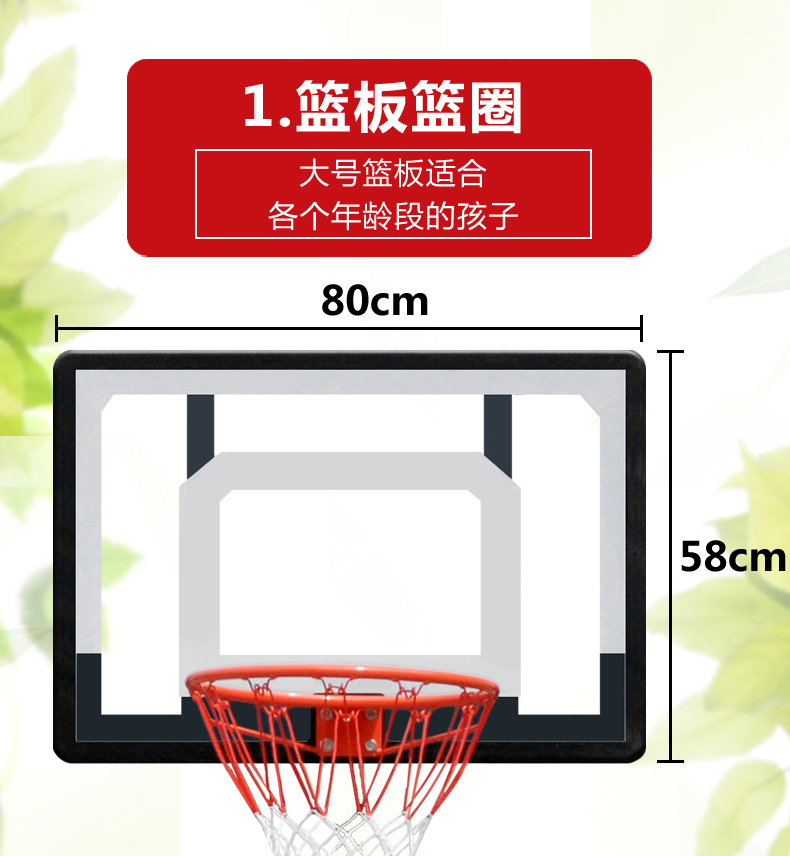 Bóng rổ trẻ em hoop trong nhà chụp giá nhà lift giỏ sàn-loại thể thao ngoài trời cha mẹ và con hộp bóng rổ lớn 	lưới bóng rổ thi đấu	