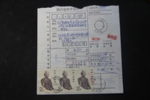 Pu 24 Grotto Art 2 yuan front and back stamped 7 pieces Shaanxi Qinghe Zhejiaping stamped to Shenyang package list