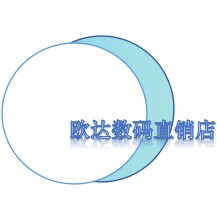 欧达数码直销店