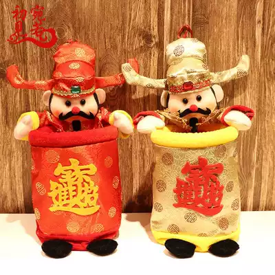 Spring Festival New Year scene decoration decoration props Festive God of wealth New Year lucky treasure storage bag decoration