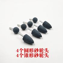 Cylindrical vacuum tire electric grinding head wind batch pressure wheel inner tube tool repair bit auto cone high and low speed