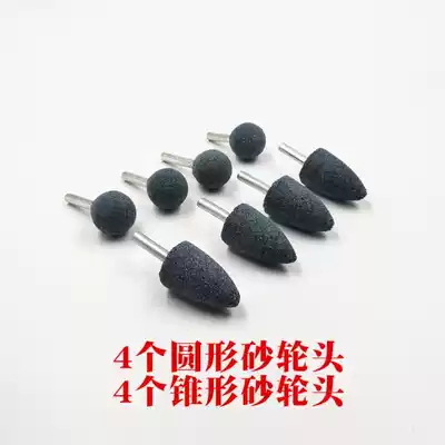 Cylindrical vacuum tire electric grinding head pneumatic screwdriver pressure wheel inner tube tool repair drill bit auto cone high and low speed