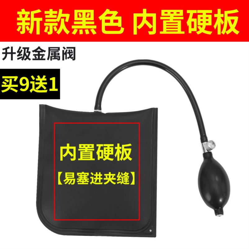 Universal inflatable cushion decoration wooden door doors and windows installation airbag equipment lifting and thickening window air bag fast