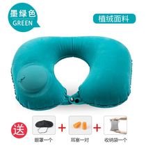 Neck pillow automatic press type U-shaped pillow car neck pillow nap pillow train sleeping pillow special air machine pillow