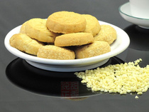 Zhejiang specialty Hangzhou sweet garden peach cake gift box 238g almond cake traditional pastry heart authentic snack snacks