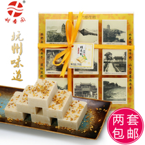 Special price Hangzhou specialty snacks sweet fragrant garden traditional osmanthus cake 270g boutique gift box gifts