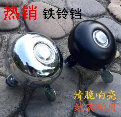 Avertisseur de vélo - Ref 1455167 Image 13