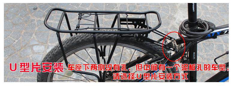 Porte-bagages pour vélo - Ref 2414352 Image 4