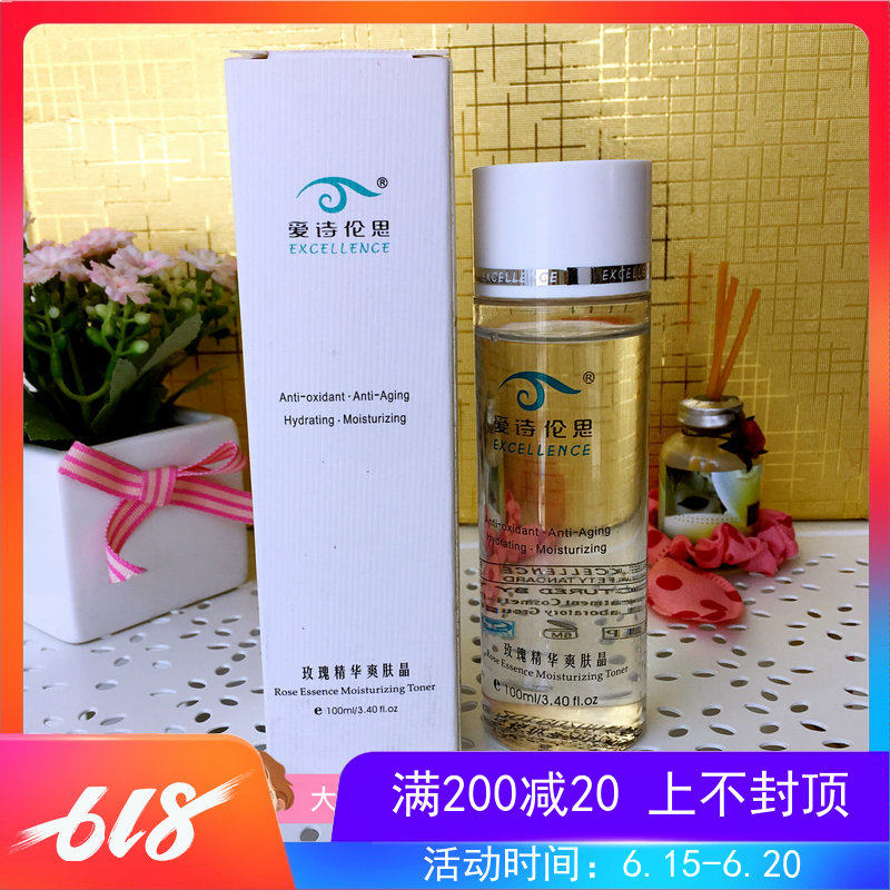 Love Poetry Renthos Rose Essence CRYSTAL 100ml MOISTURIZING AND MOISTURIZING Golden Box Freshman Rose Lotion