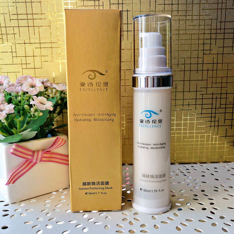 Love Poetry Lenth St. Dau Age Rejuvenate Face Mask 50ml Tight Tila Rejuvenate Skin Gold Mask Emulsion