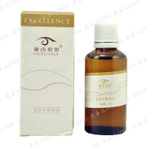 Essence local massage oil 50ml