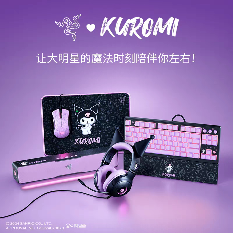 Razer Kuromi Keyboard Mouse Pad Headphones Audio Limited Edition Set Kuromi Collaboration Gaming Cute Gift
