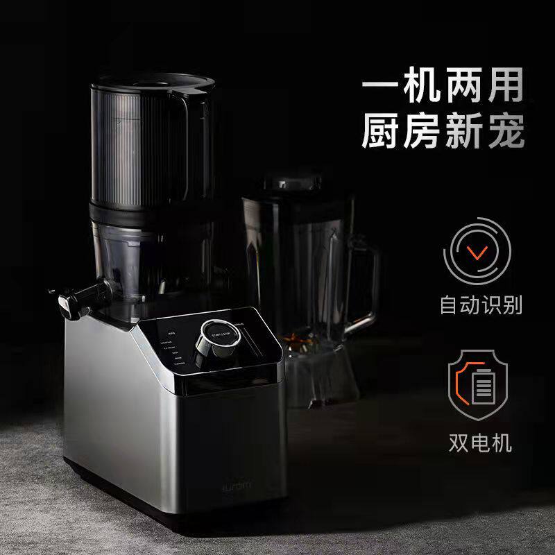 Huiren M100 broken wall original juicer two-in-one juicer can be slag juice separation multi-functional cooking machine commercial new