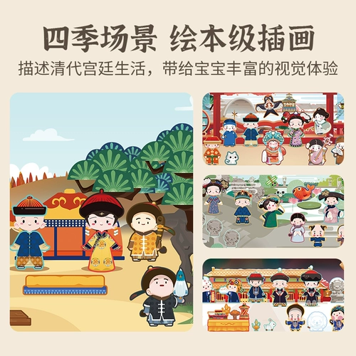 Магнит на холодильник на четыре сезона, подарочная коробка, интеллектуальная игрушка для мальчиков и девочек, подарок на день рождения, 3-6 лет