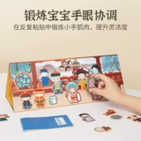 Магнит на холодильник на четыре сезона, подарочная коробка, интеллектуальная игрушка для мальчиков и девочек, подарок на день рождения, 3-6 лет