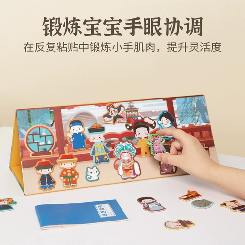 Магнит на холодильник на четыре сезона, подарочная коробка, интеллектуальная игрушка для мальчиков и девочек, подарок на день рождения, 3-6 лет