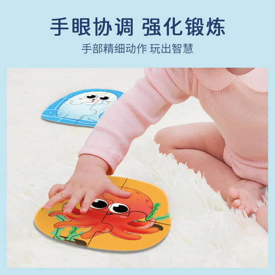 可来赛大块异形拼图益智早教主题初级启蒙拼板1--3岁玩具