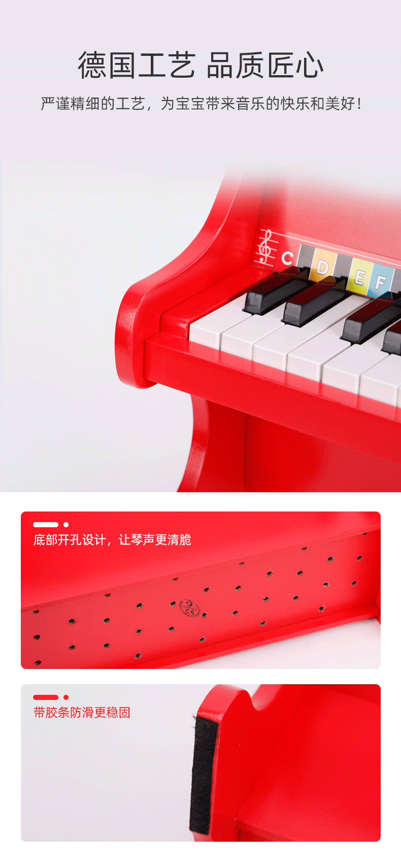 可来赛 儿童钢琴玩具 机械小钢琴 图7