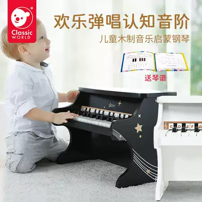 Kelai Sai mechanical children's small piano Wooden early education beginner 1-6 years old baby mini gift music toy