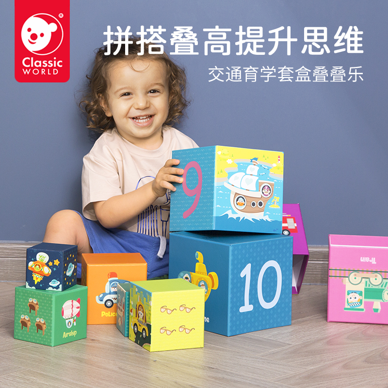 Can come to play the folding cup folding cup children 1-2-3 - 6 years old baby fun set cup puzzle toy